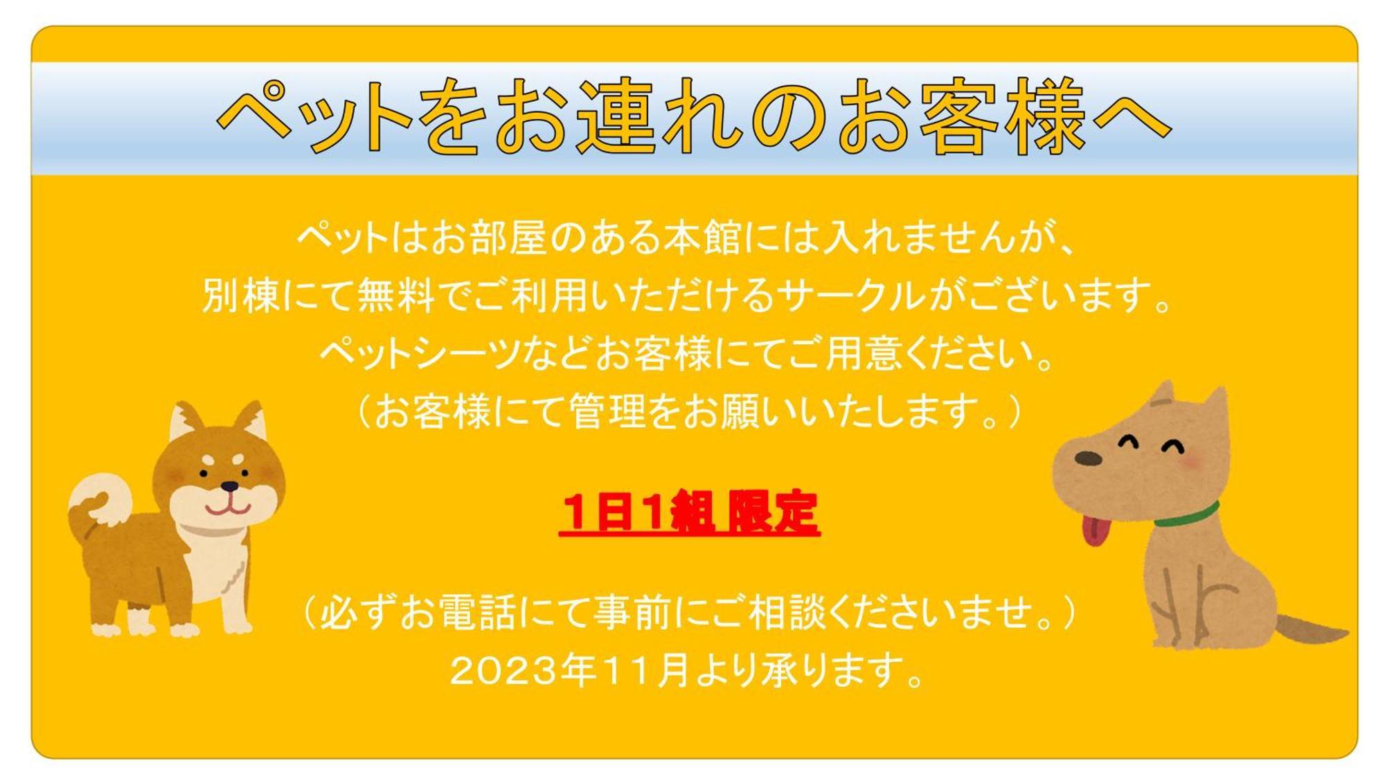 Tabist Hamanako No Yado Kosai Hotel Luaran gambar