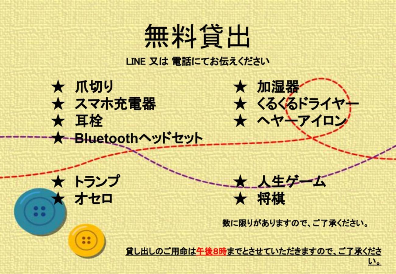 Tabist Hamanako No Yado Kosai Hotel Luaran gambar