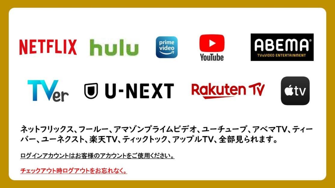 Tabist Hamanako No Yado Kosai Hotel Luaran gambar