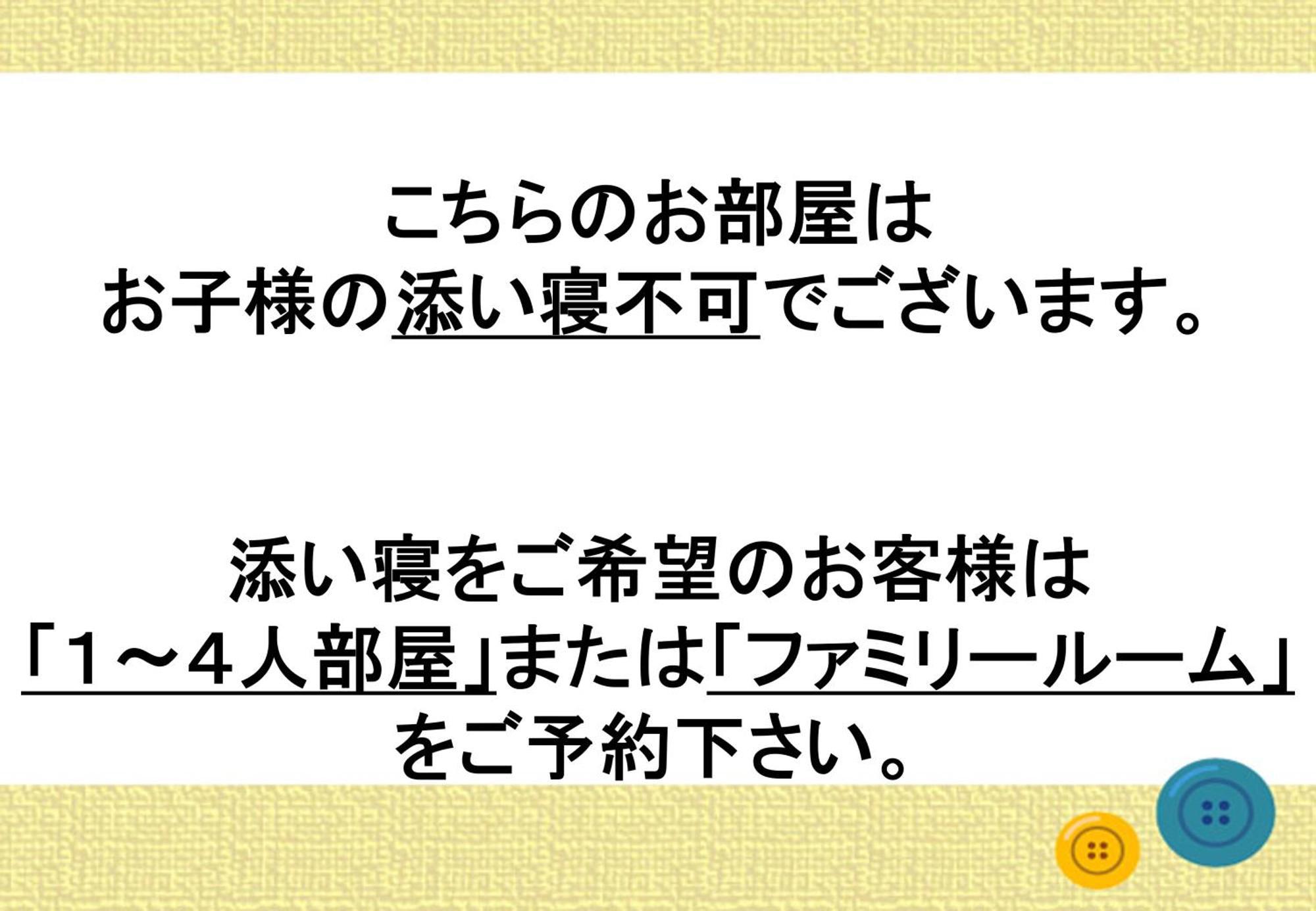 Tabist Hamanako No Yado Kosai Hotel Luaran gambar